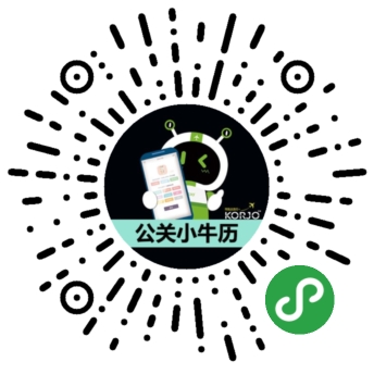 KORJO公关小牛历小程序