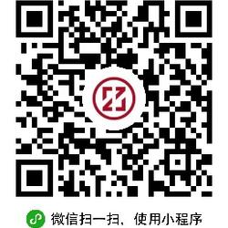 网贷之家+小程序