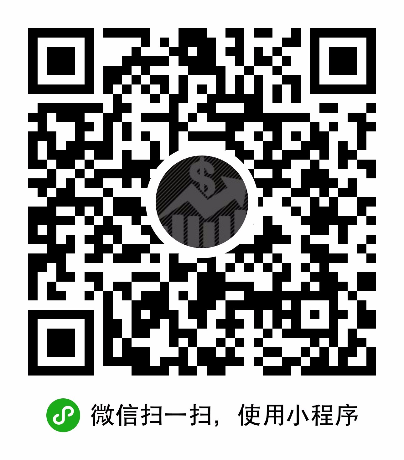 港股交易小程序