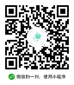形色识花+小程序