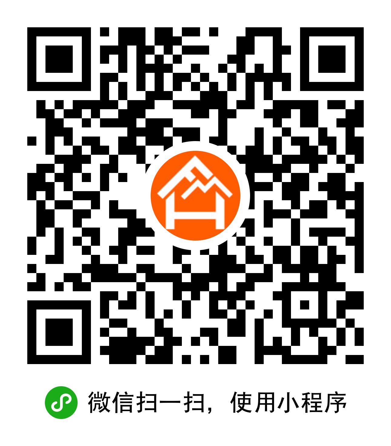 房美汇海外房产小程序