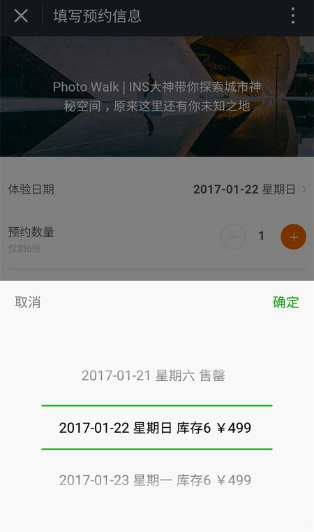 面包獵人精選小程序