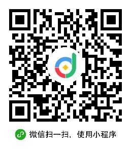 网贷记账本小程序
