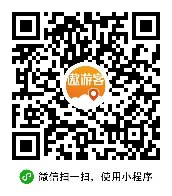 中青旅遨游客小程序