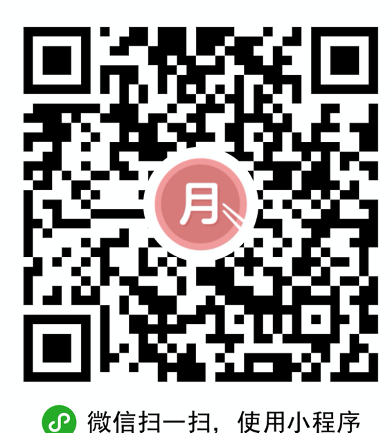 宝宝树月子餐小程序