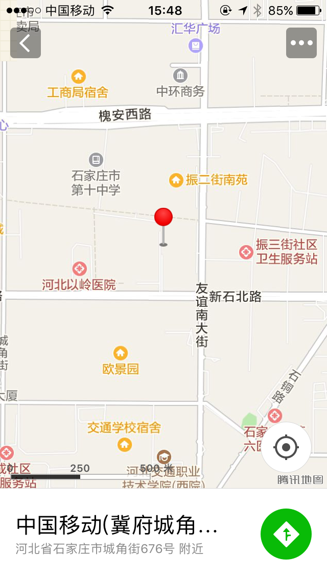 生活速查小程序