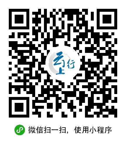 景点小故事+小程序