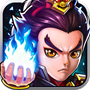 悍将三国4.3.2 官方版
