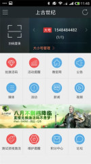 腾讯游戏助手