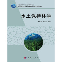 水土保持监督管理工作总结