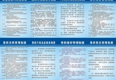 县畜牧中心2012年上半年三帐制度汇报