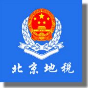 市国税局稽查局思想政治工作制度