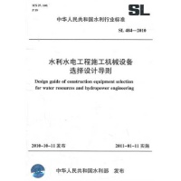 水利水電工程施工協(xié)議書范文