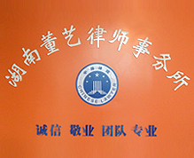 律师事务所办理刑事案件业务操作规程范文