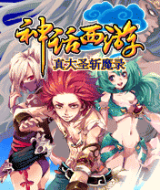 忍者历险Ninja Kult 自适屏 JAVA