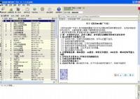 茵克web推广专家