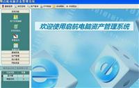资料大师-广东安全工程资料管理系统2006
