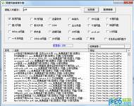 百度云ROM21公測版華為U8818 最酷最炫的搜索體驗