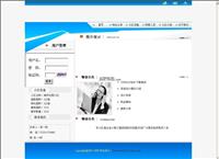 新世纪工资管理系统