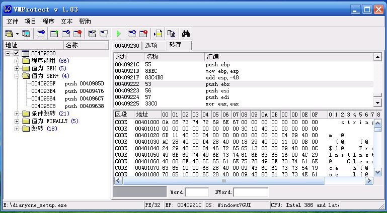 Japos Text Encryption