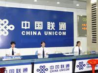 县网通公司创建行风建设示范窗口的标准