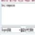CashOrgEnCompanion 桌面财务伴侣