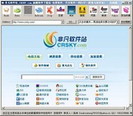 吴鸿生产管理软件段首LOGO