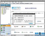 资料大师-重庆建筑工程资料管理系统