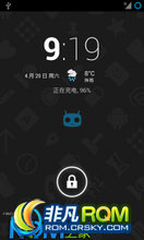 MIUI米柚 HTC Desire HD手动卡刷包V4推荐版增量包