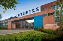 教育局机关和市直学校廉政谈话制度