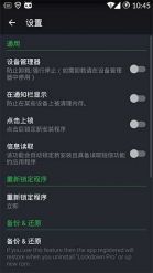 IIS功能锁定程序(IIS Lockdown Wizard)