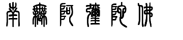 汉字首母转换器 1.0.1