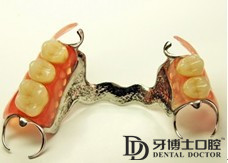 PCFT牙博士精工义齿管理