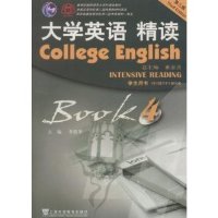 句宝盆－大学英语精读