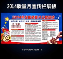 WithNet通讯录