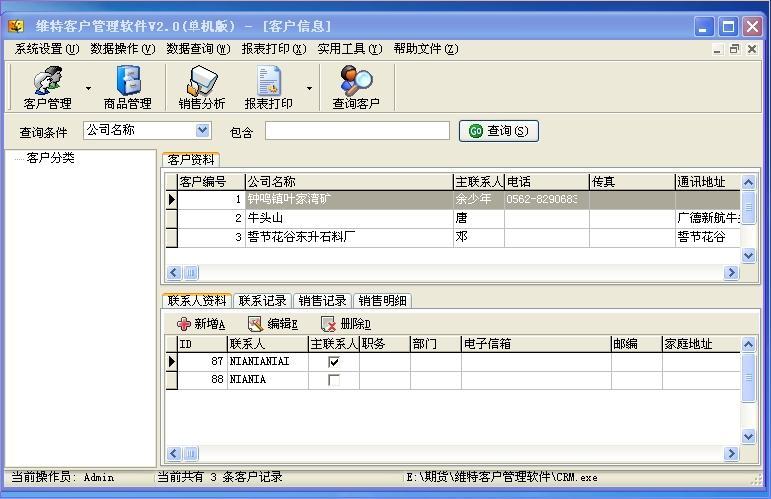 全面揭秘与安全指南，探索中奖真相背后的 secrets