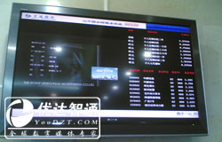 智通-网络计划