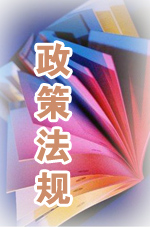 管委会保密工作制度