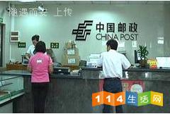 邮政局牛奶订送系统