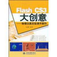 新教师之友－初中物理版