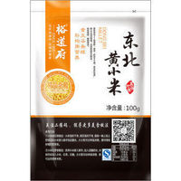 信谷子超市销售管理系统