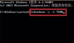 sysdown 关机倒计时