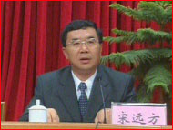 局党组书记局长廉洁自律承诺制