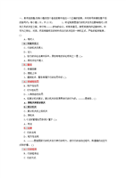 ××人民法院通知書(證據(jù)保全擔(dān)保，行政訴訟證據(jù)文書樣式(試行))范文