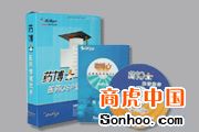 药博士GSP管理系统