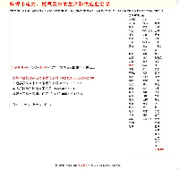 优库黄页网网站源码