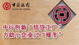 企业技术改造贴息资金管理办法