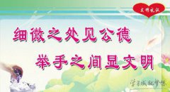市“青年文明号监督促进月”活动方案范文