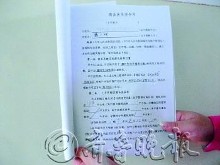 定金合同(供商品房预订时使用)范文