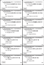 E-mail地址搜索精灵